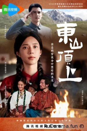 Лучик света серия 1 - 12